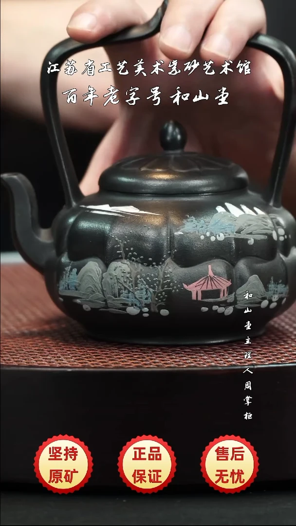 宜兴紫砂宜兴紫砂
