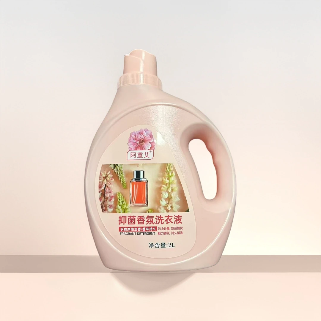 阿童艾香氛洗衣液衣物摩擦生香持久留香2L装一桶