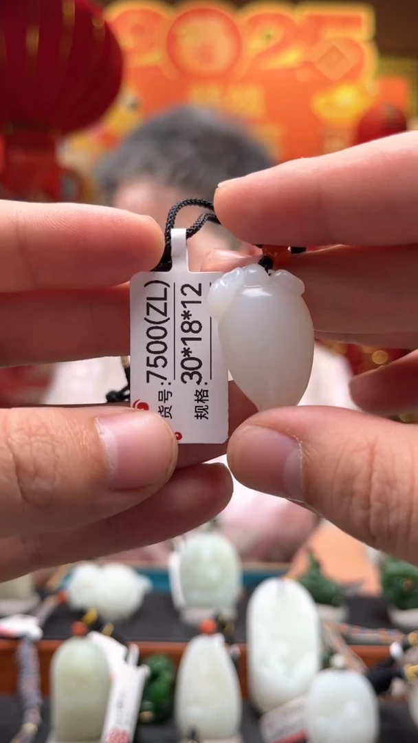 【闪购商品】和田玉吊坠未镶嵌ZL