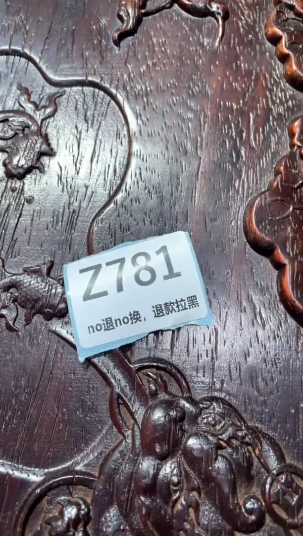 瓷片用****3东轩链接直播火爆火爆