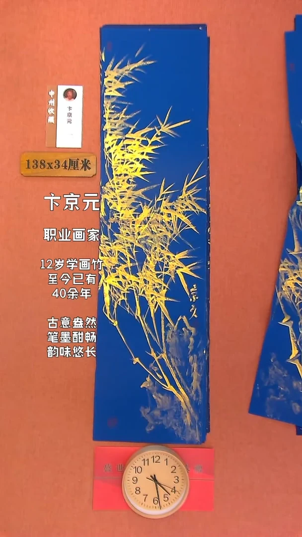 【闪购商品】水彩180     卞京元老师作品