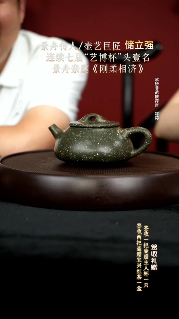茶壶紫砂73粗砂绿泥满瓢300cc