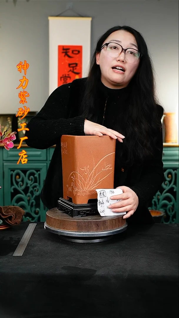【闪购商品】紫砂花盆1963+s紫砂花盆