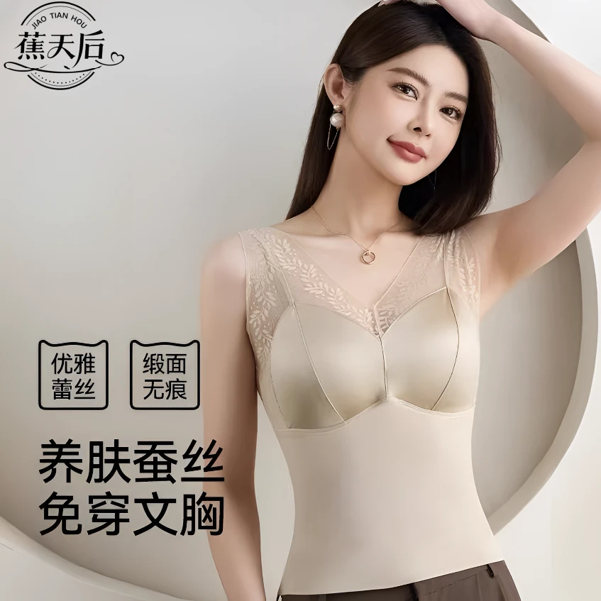 蕉天后性感美背麦穗蕾丝背心桑蚕丝养护固定杯免穿文胸女百搭吊带