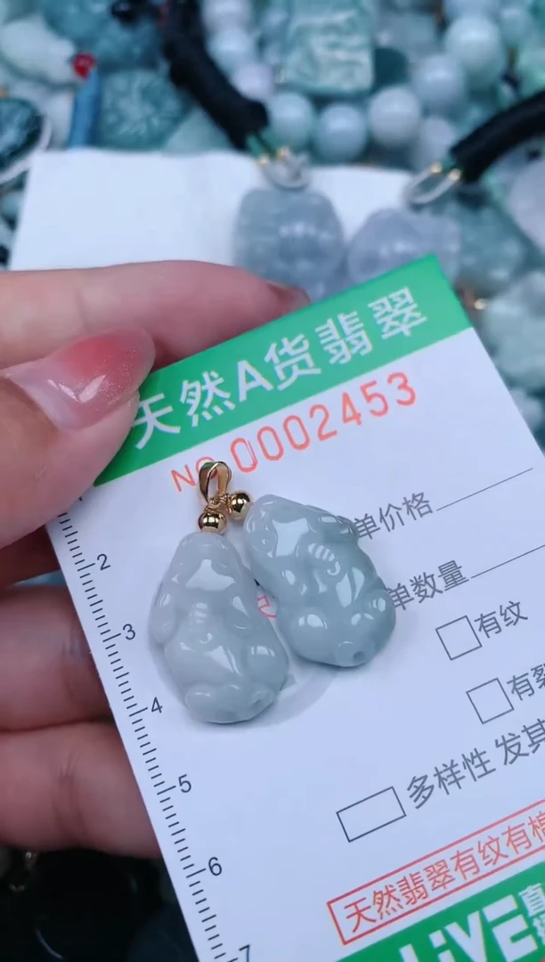 【闪购商品】翡翠颈饰未镶嵌.0002453