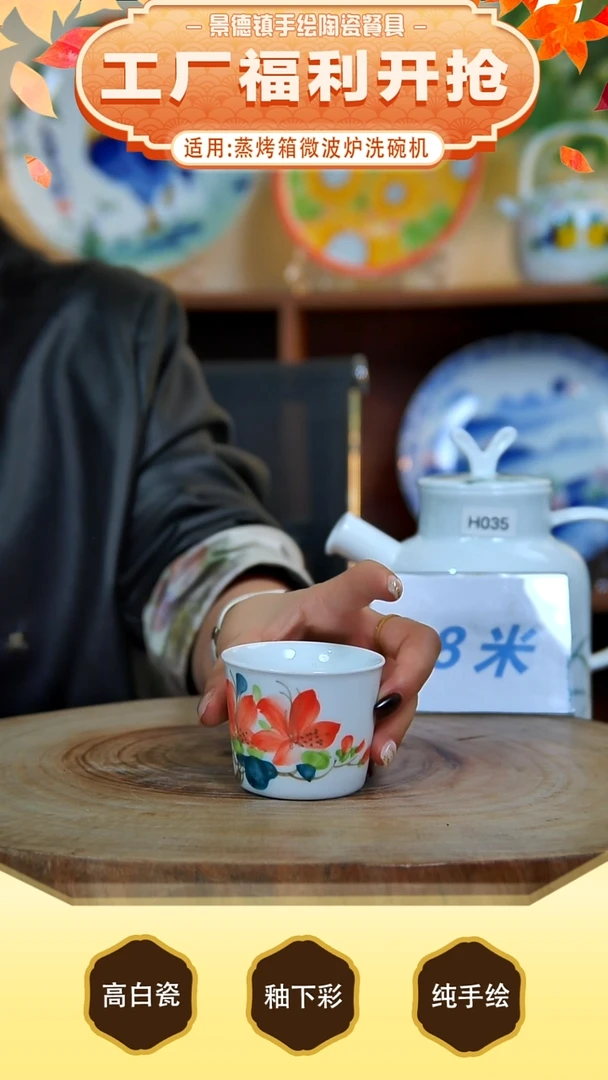 杯子景德镇手工手绘陶瓷【食品级】