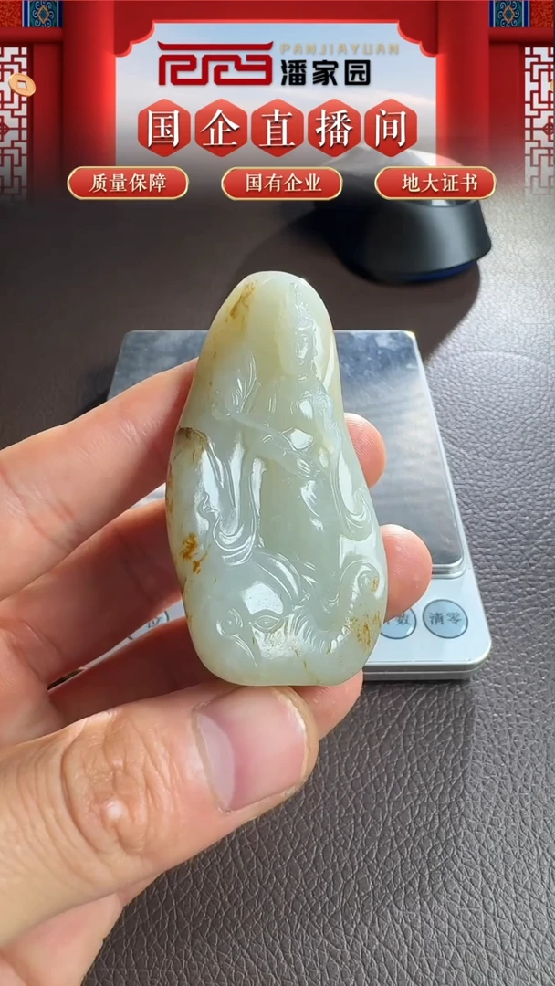 未镶嵌和田玉挂件37-YX-1217-和田玉-独料观音-新疆-5000-1