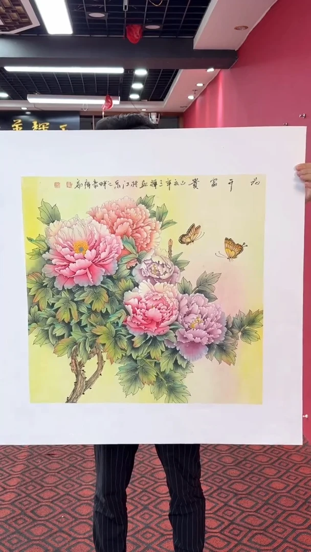 国画国画绘画山水花鸟
