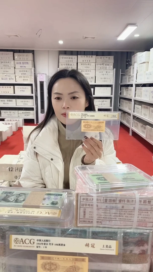 第四套人民币退市币005一千张连号至尊黑美人XX73249999