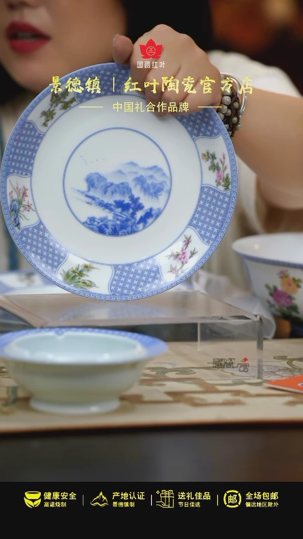 1个正价年年好8英寸深菜盘