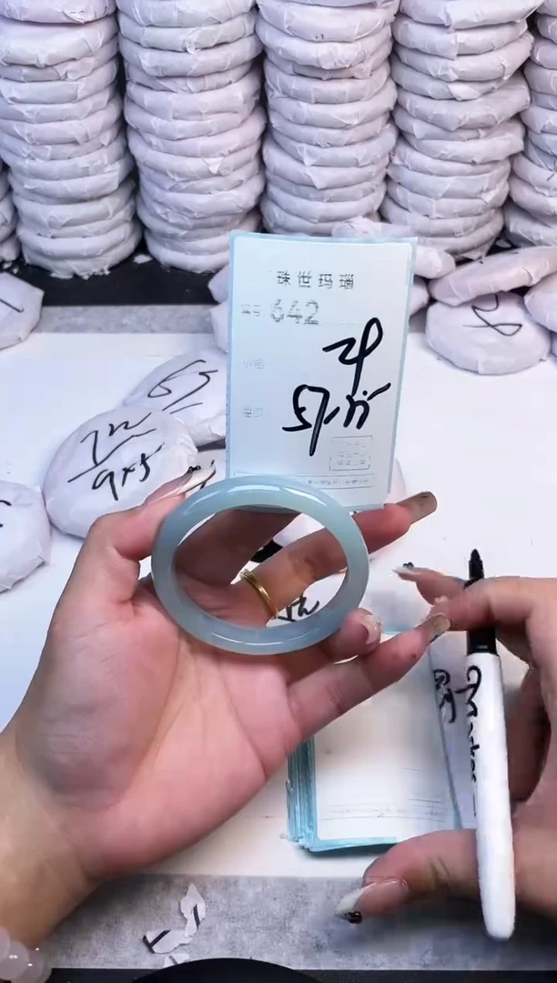 手镯玛瑙/玉髓未镶嵌642
