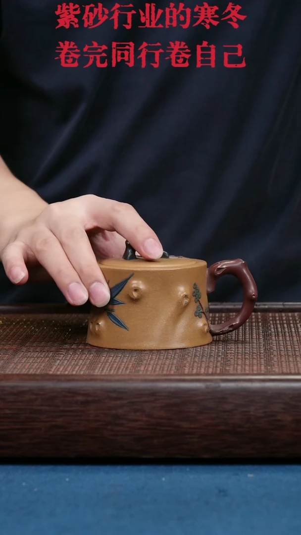 茶壶紫砂紫砂紫砂紫砂紫砂