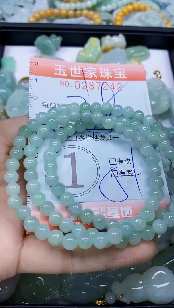 翡翠未镶嵌颈饰闪购0287242多样性发其一