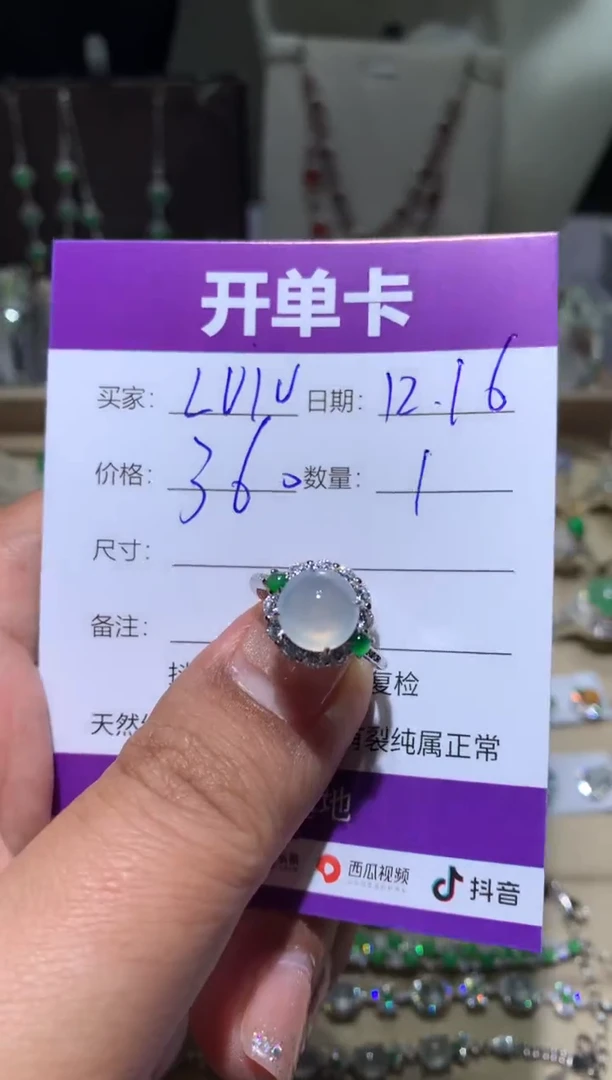 银S925镶嵌翡翠耳饰L****谕 Lulu泇谕