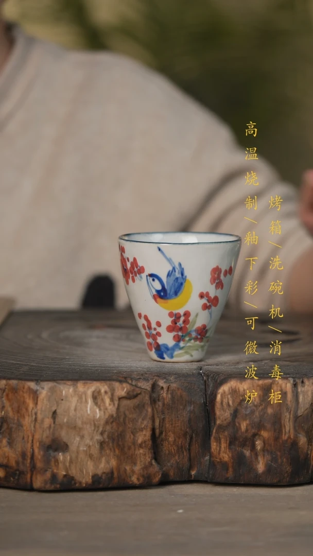 【闪购商品】碗景德镇高温釉下彩可微波烤箱洗碗机