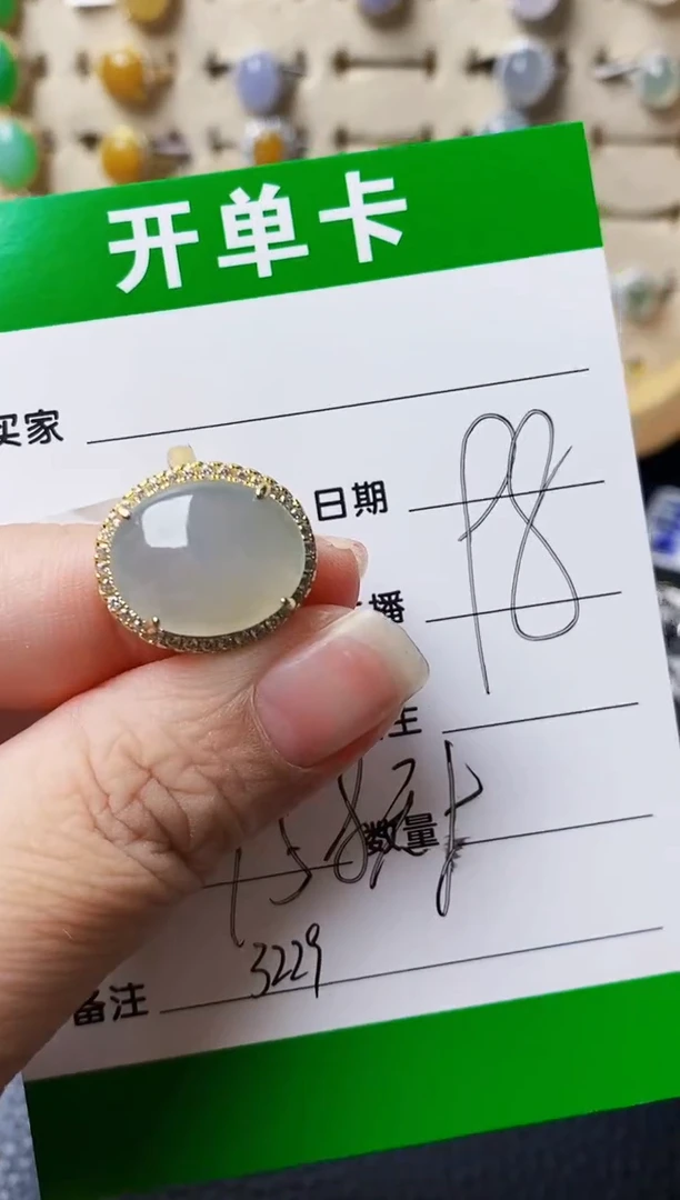 银S925镶嵌戒指翡翠3229