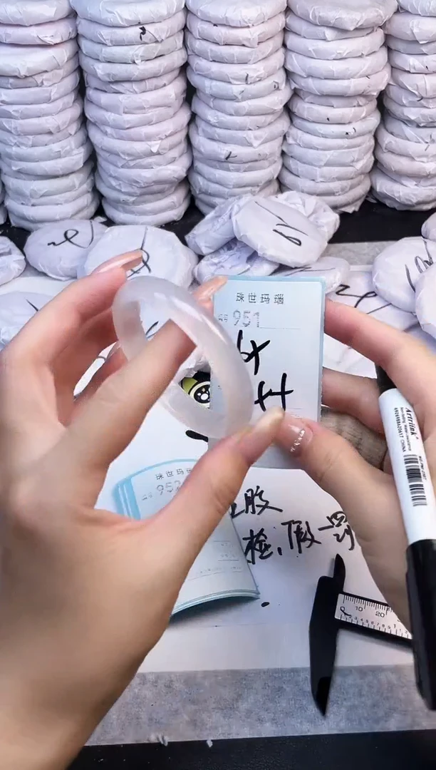 手镯玛瑙/玉髓未镶嵌951
