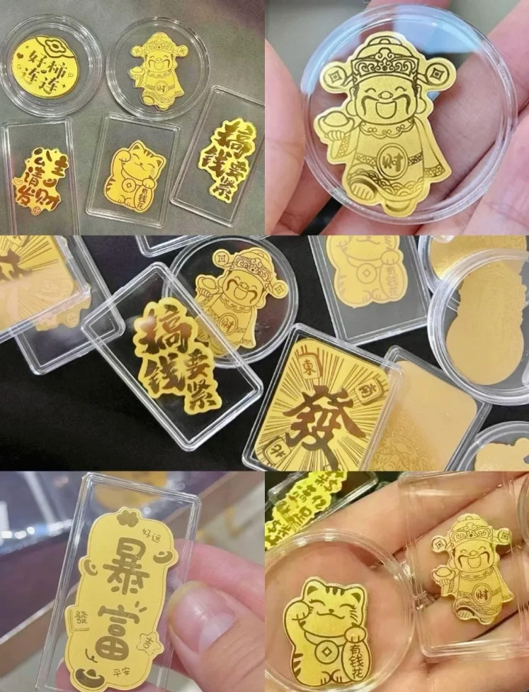 财库财神暴富手机贴  多样性发一