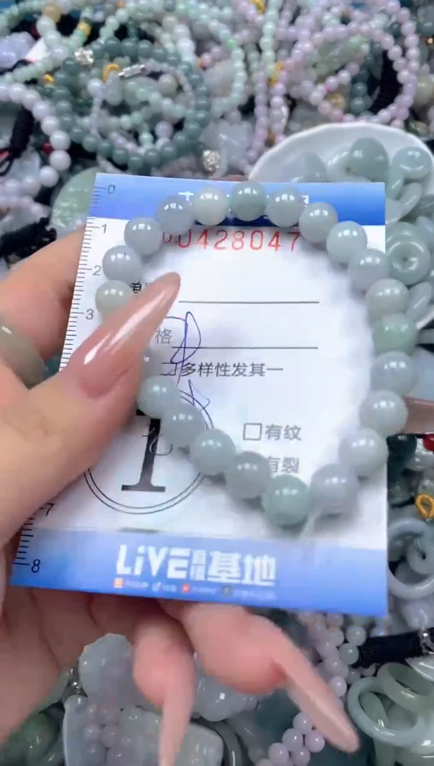 颈饰未镶嵌翡翠闪购0428047ss