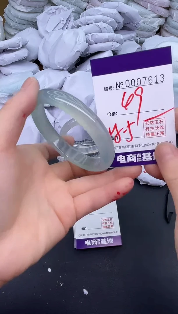 玛瑙/玉髓手镯未镶嵌7613