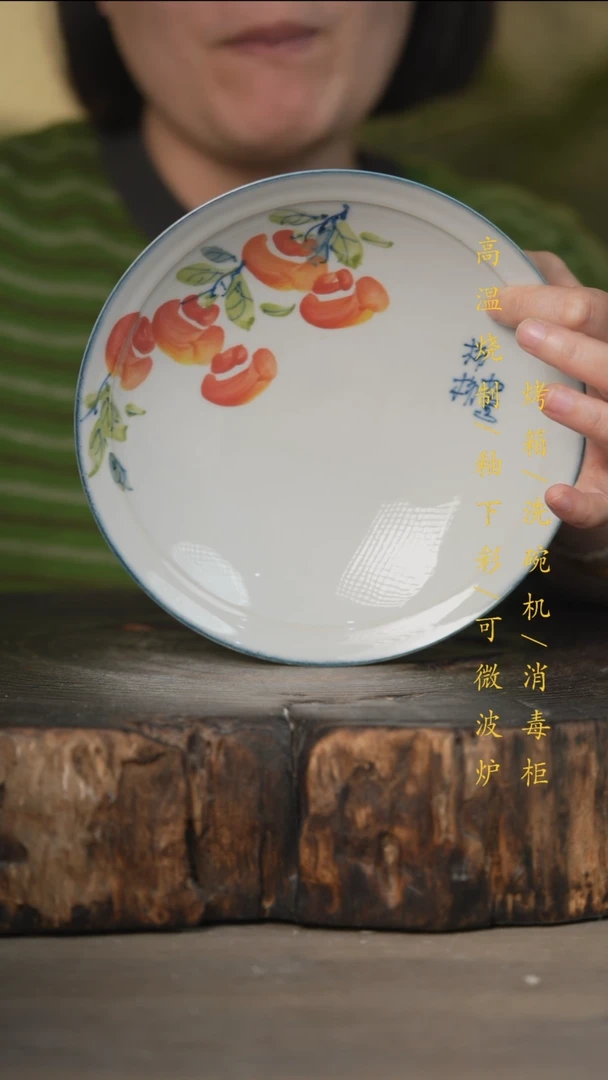 瓷片景德镇高温釉下彩可微波烤箱洗碗机