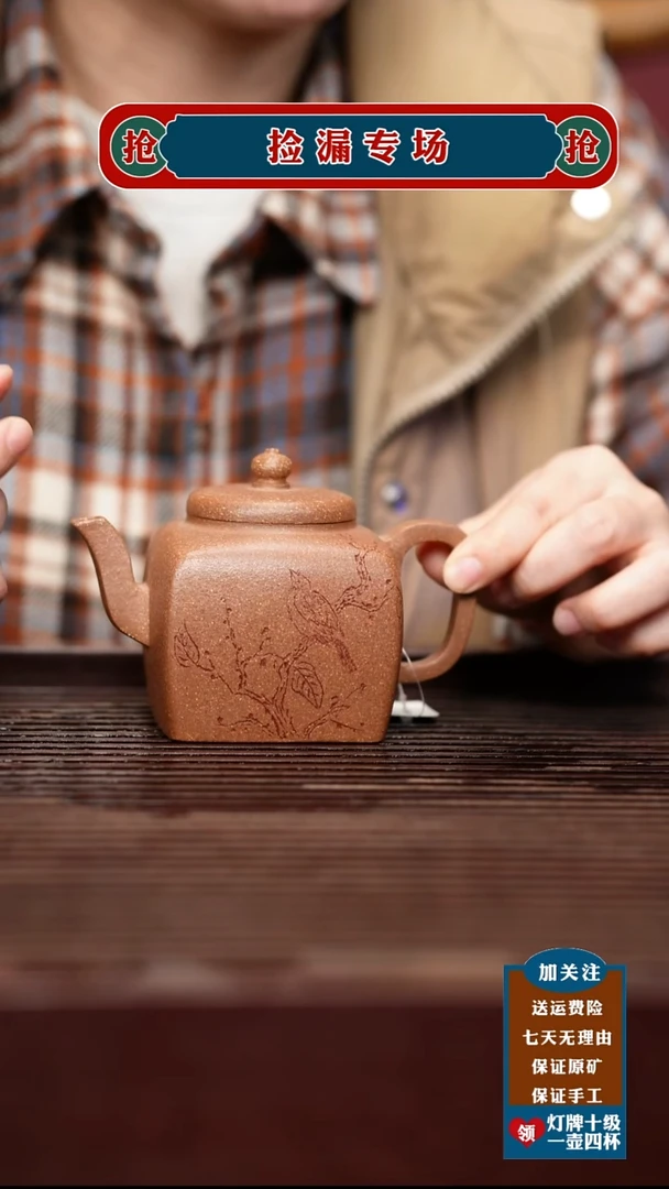 茶壶紫砂宜兴原矿紫砂茶壶