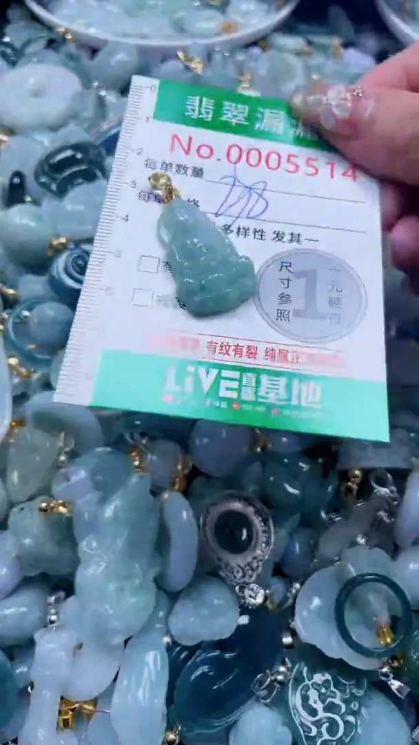 吊坠(不含链)未镶嵌翡翠5514