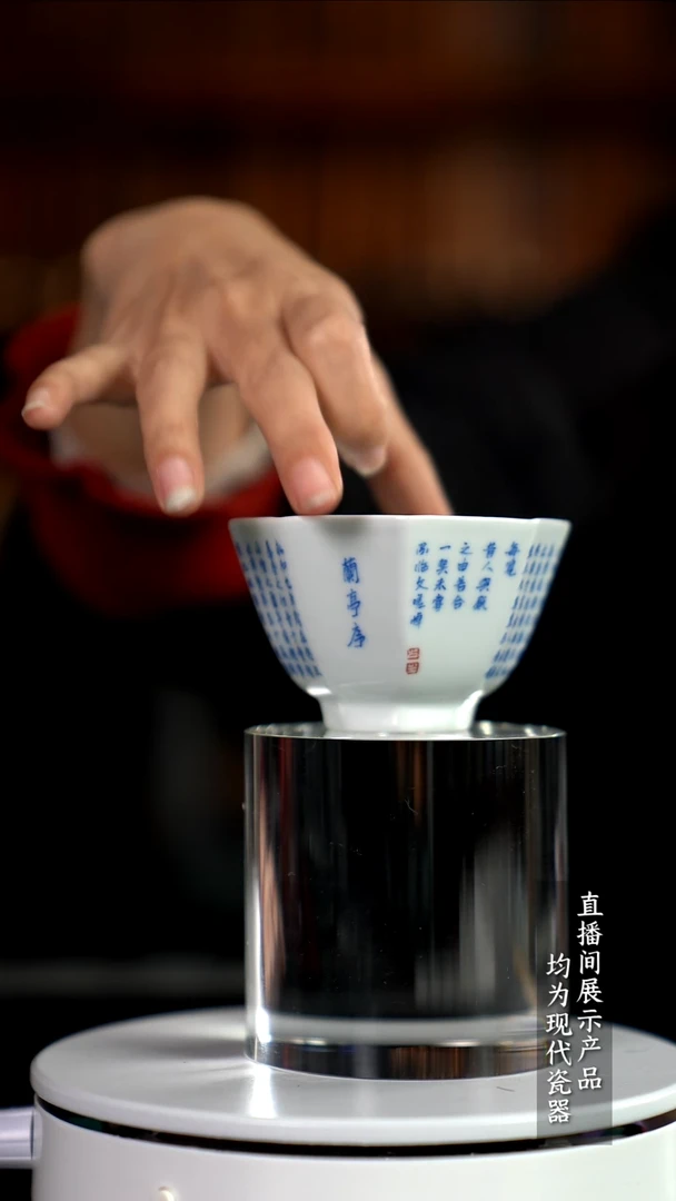 D152诚意十足的直播间 茶具