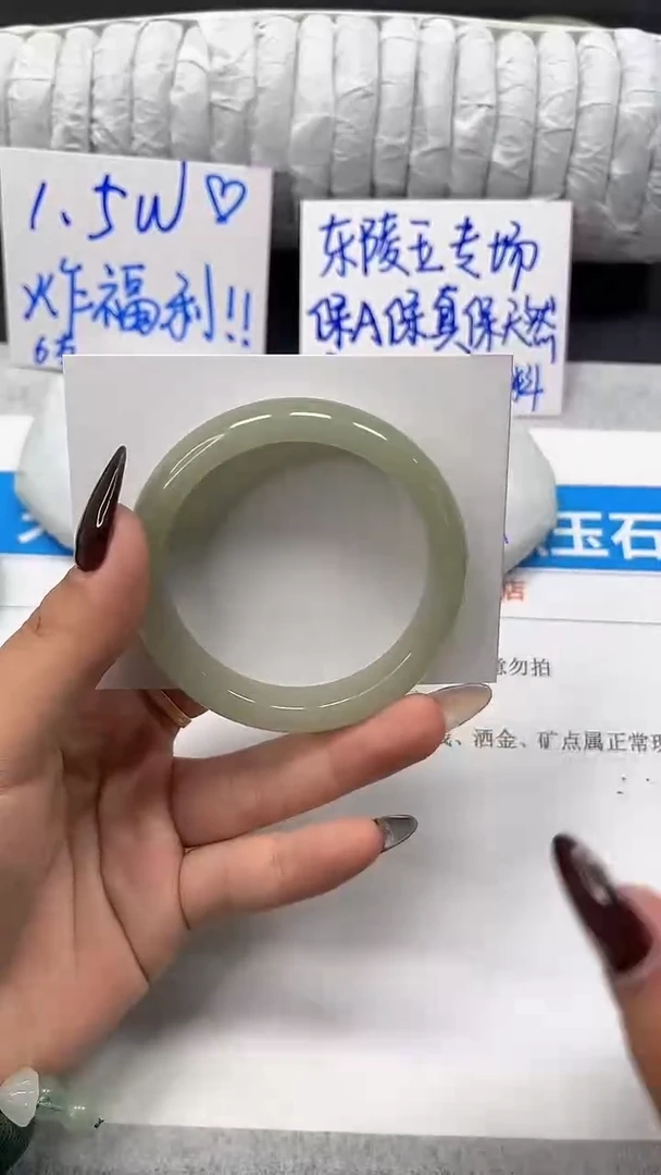 未镶嵌手镯石英质玉109-53.6