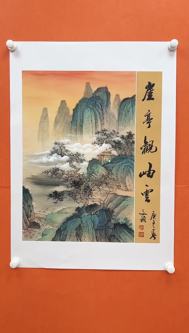 国画青云-马文祯-书法/绘画C5