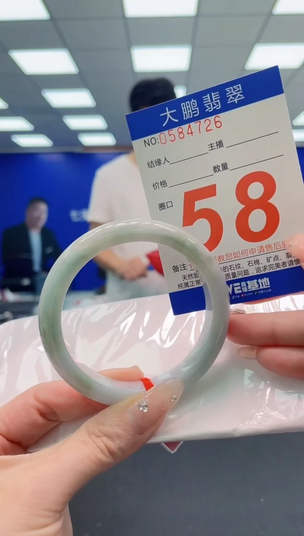 翡翠手镯未镶嵌0683983121