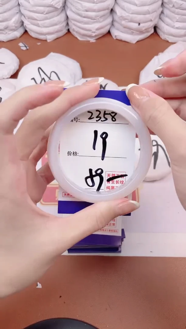 【闪购商品】玛瑙/玉髓手镯未镶嵌2358