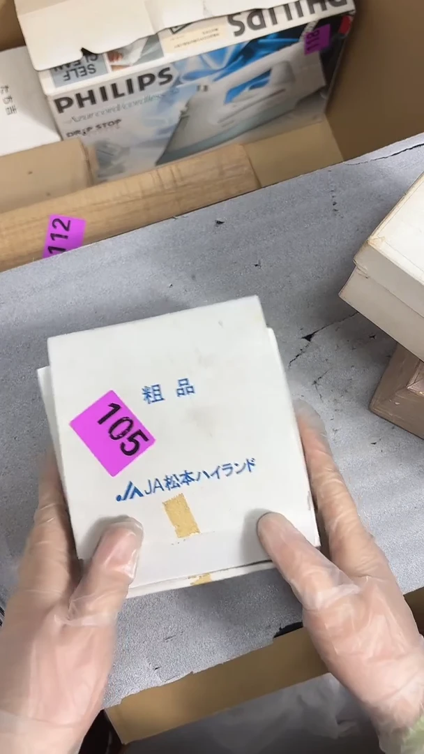 此**白粉105号杯子3个