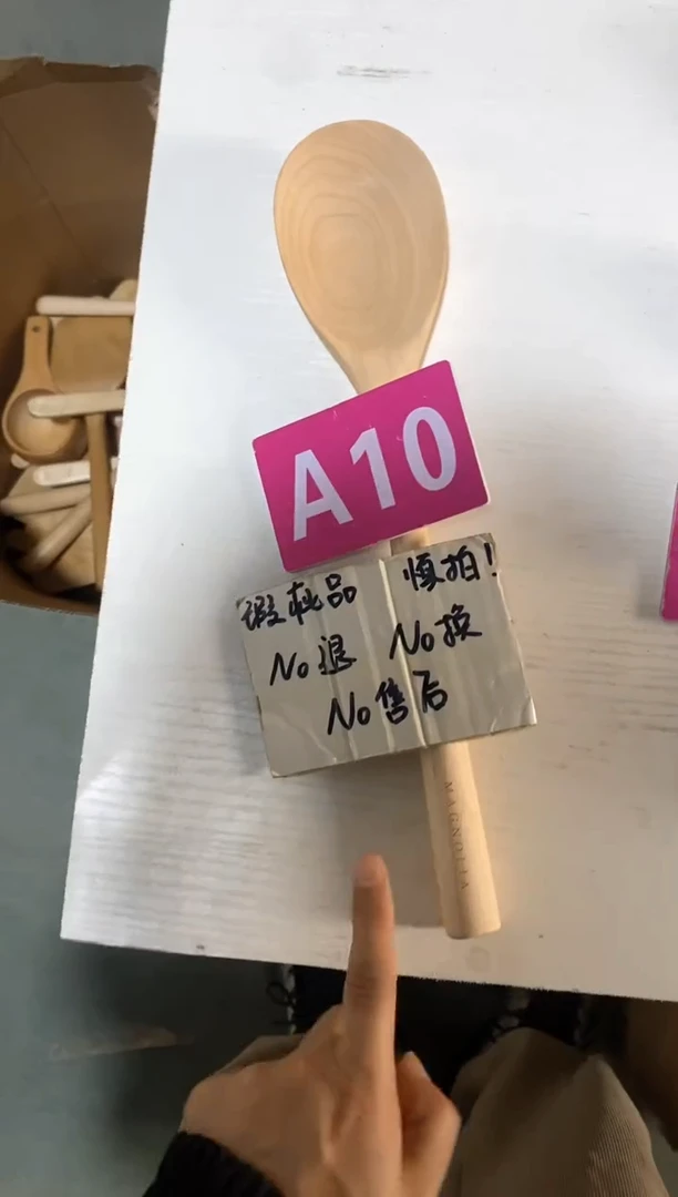 闪购2025/3/20 A10 瑕疵品
