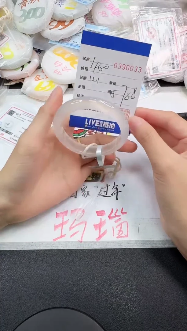 手镯玛瑙/玉髓未镶嵌0033