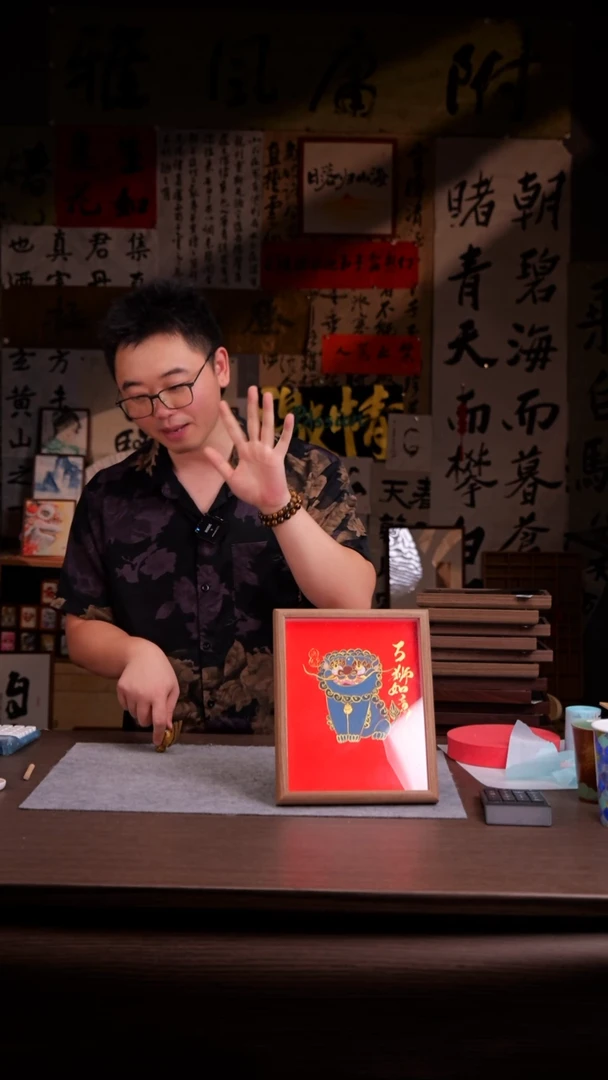 国画秋*阳101-10寸 手写 玻璃框 万事如意
