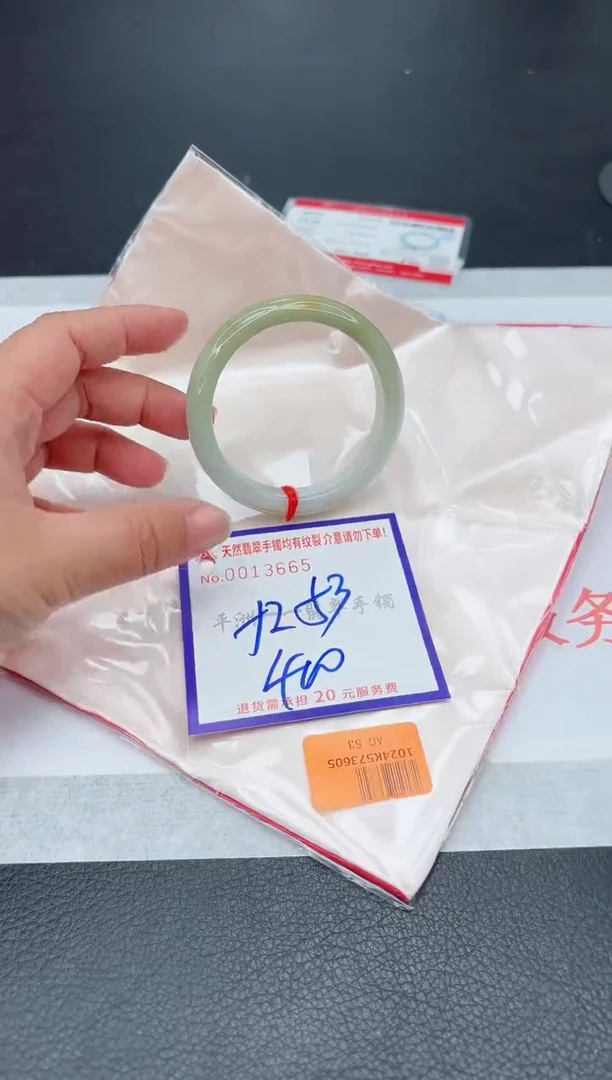 未镶嵌手镯翡翠111111