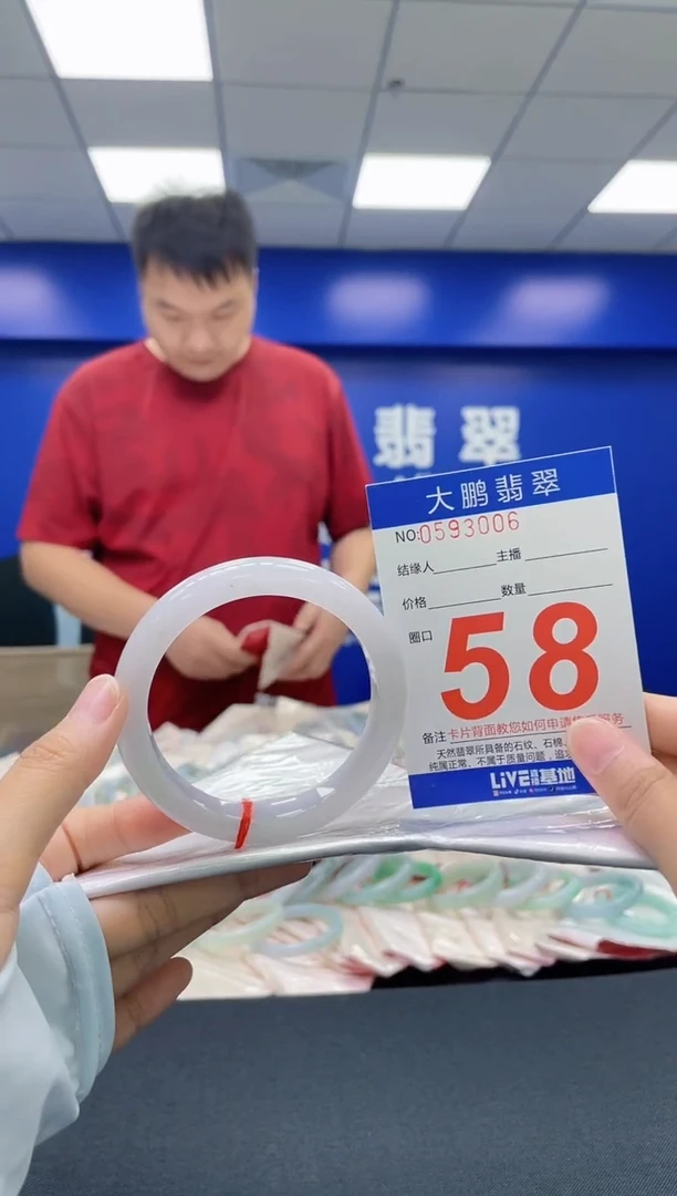 翡翠手镯未镶嵌AAAAAAAAAA