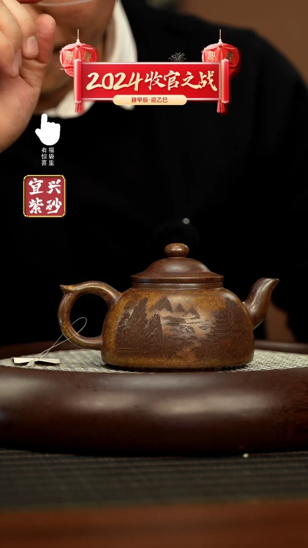 【闪购商品】紫砂壶h4365h4365h4365