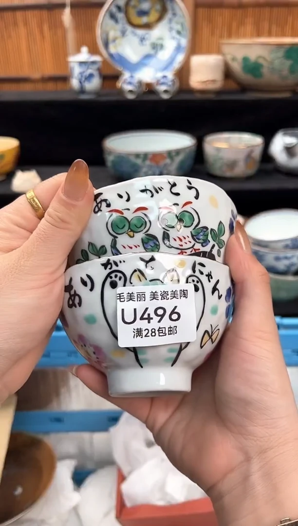 瓷片L**淇496U茶具茶杯茶具