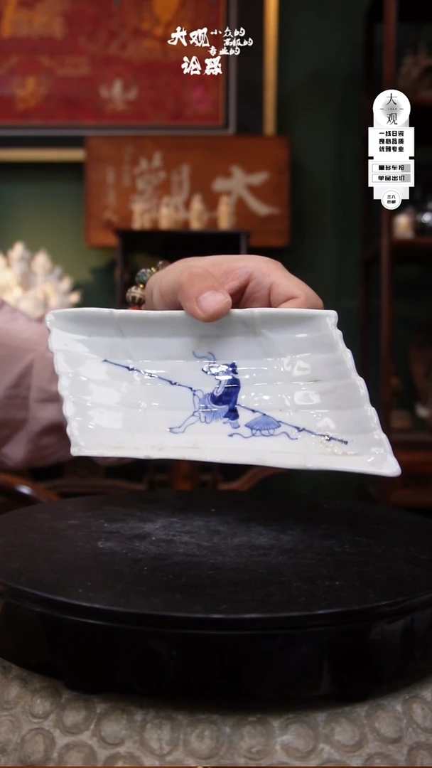 瓷片大观伦器摆件壶承