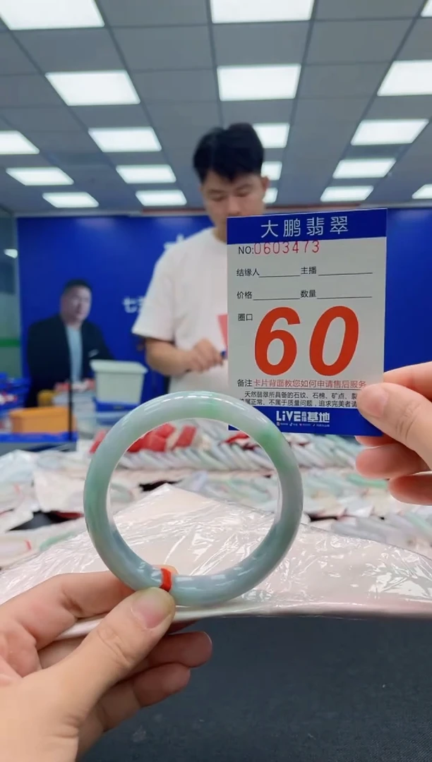 翡翠手镯未镶嵌AAAAAAAAA