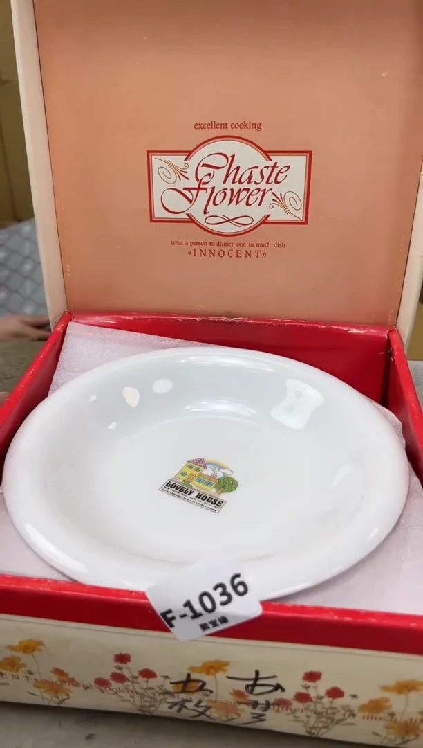 瓷片1036聚宝缘海淘精选