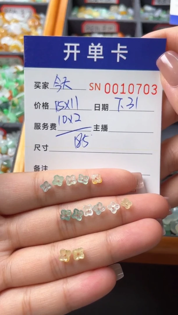 翡翠未镶嵌颈饰今****富00010703