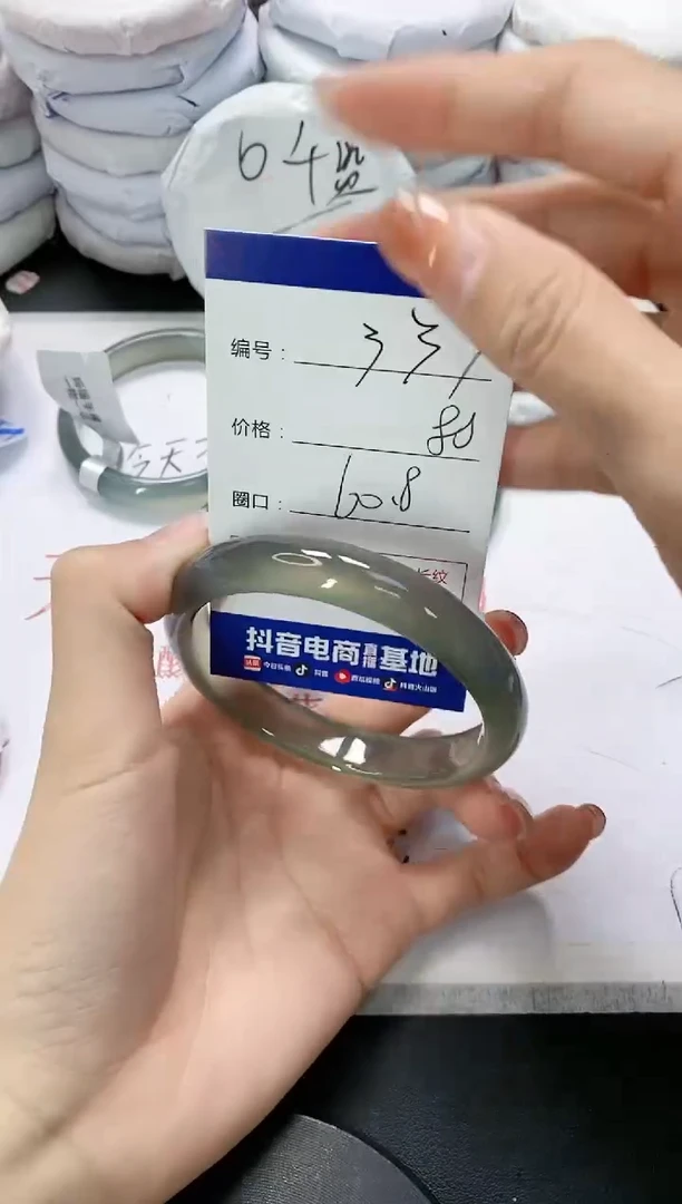 未镶嵌手镯玛瑙/玉髓337