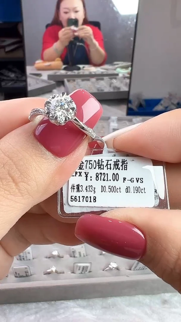 18K金镶嵌戒指/指环钻石天然真金真钻