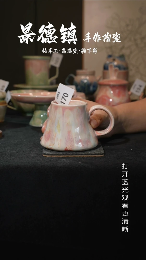原创景德镇手工高温陶瓷170