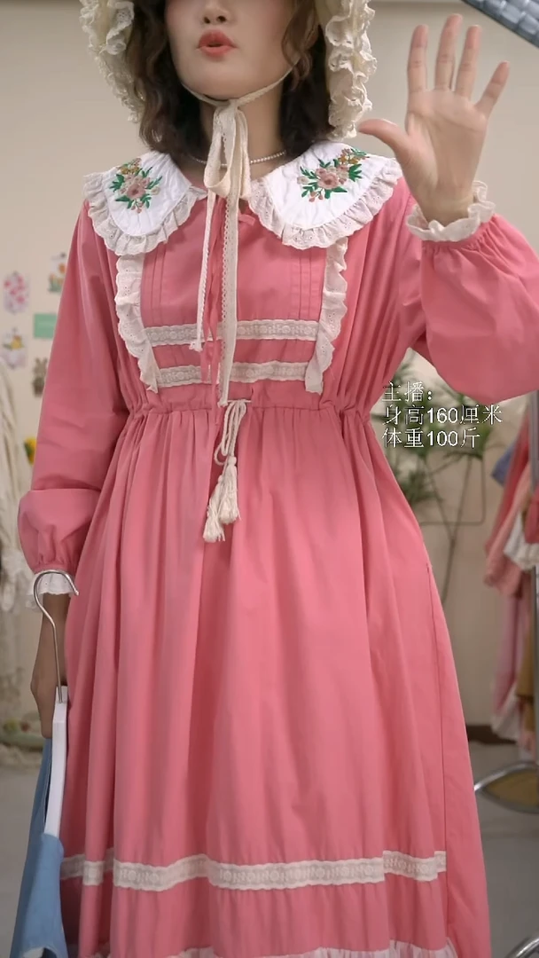 63208粉色63208粉色