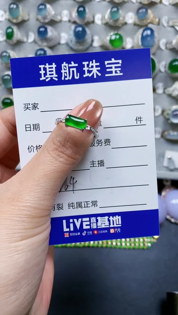 【闪购商品】翡翠戒指银S925镶嵌0264