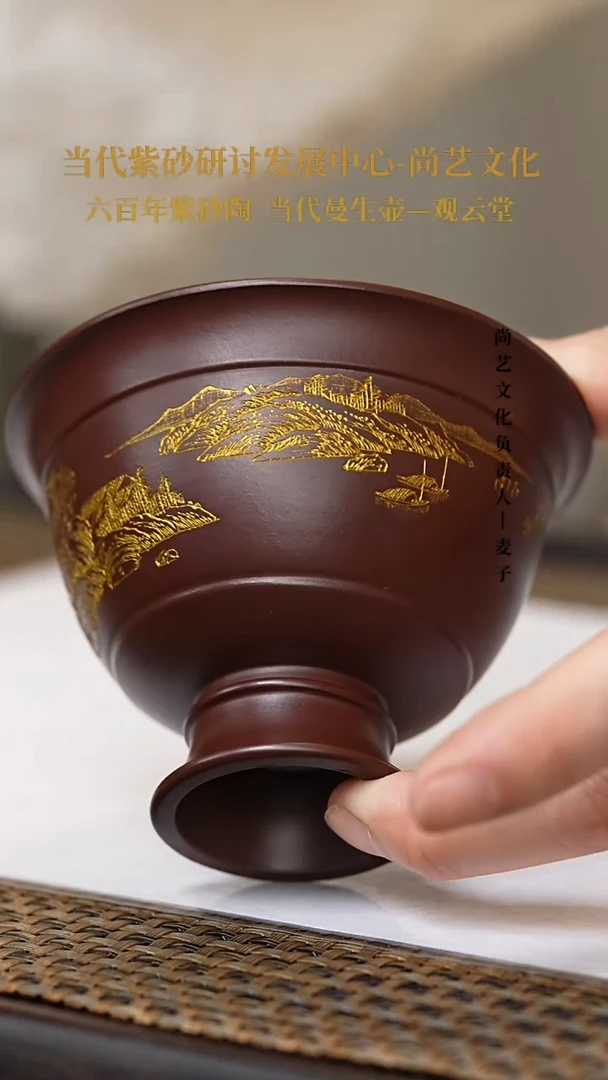 茶壶紫砂紫砂乐乐主人杯 开窗主人杯